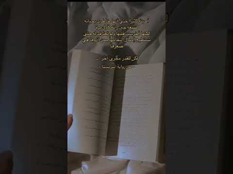 انتريستا لعنة الحروب 