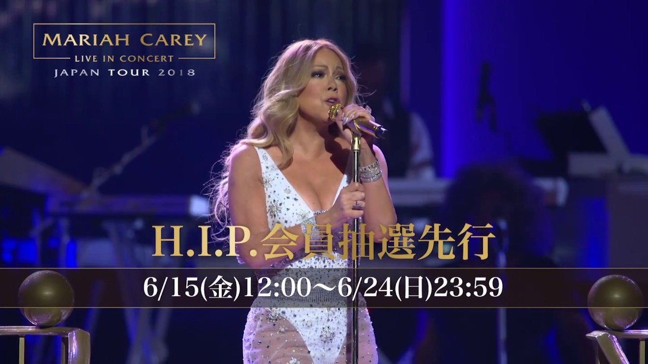 Mariah Carey Live in Concert マライア キャリー