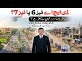 DHA Lahore Phase 6&amp;7 Detailed Comparison: 1 Kanal Plot Prices, Location &amp; Investment Analysis