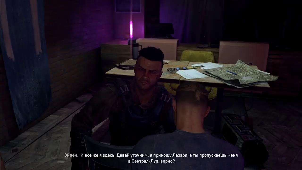Дайн лайт 2 - YouTube