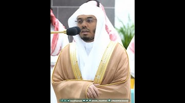 قال رب نجني من القوم الظالمين~تلاوة تفوق الوصف بصوت الشيخ ياسر الدوسري