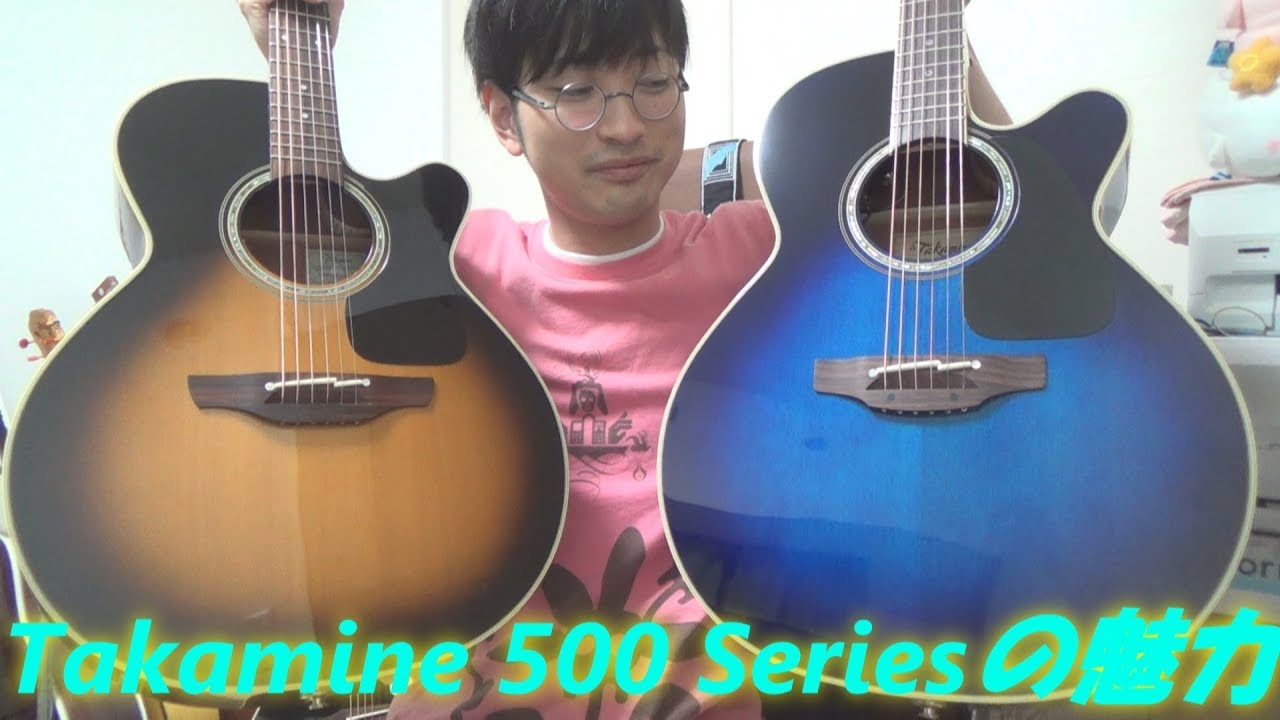 アコギ/エレアコ Takamine(タカミネ) TDP500-6 DBSを入手! ～定番の
