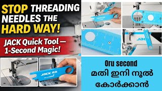 Full Now you can thread the thread easily with quick needle threading device /super device for sewing ... Update
