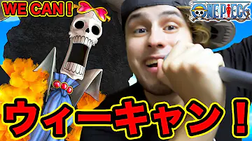 ウィーキャン 氣志團ときただにひろし Mp3