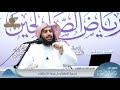 792 ضرورة الإكثار من عبادة الاستغفار منتقى الفوائد