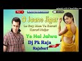 O Jaane Jigar O jaane Jigar Le Gai Man karari karari Najar ( Hindi Dj Song ) ( Dj Pk Raja Rajabari )