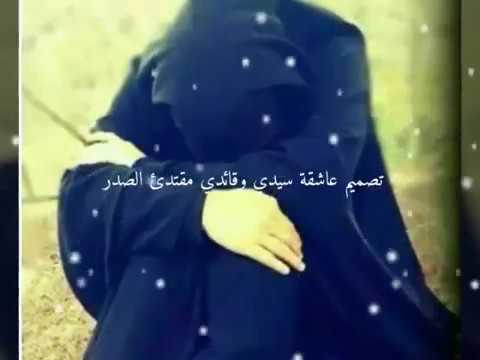 سيد فاقد الموسوي انه بكلبي جبيره النار