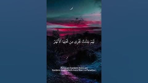 القارئ:ياسر الدوسري | سوره المائدة | #quran