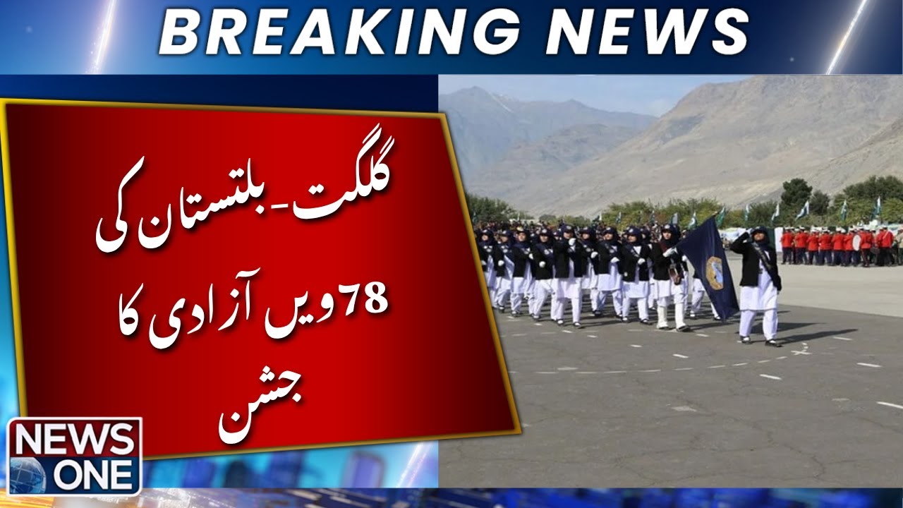 Gilgit-Baltistan’s 78th Independence Day | Breaking News