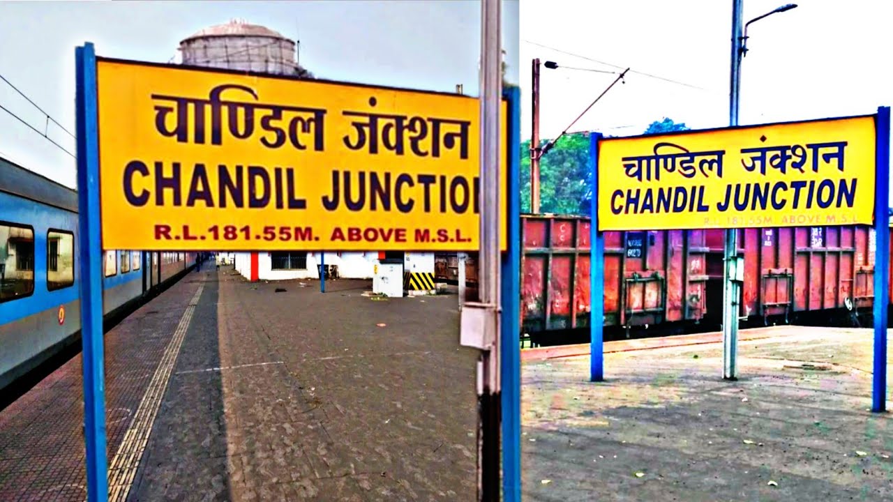 Chandil railway station || Chandil junction || चांडिल जंक्शन