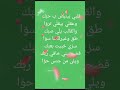 ويلي من جنس حو ا 