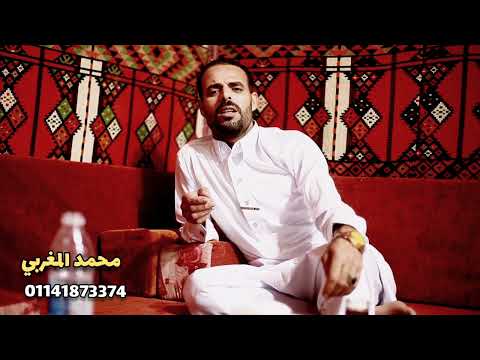 نجم الشباب محمد المغربي انسي اللي فات اخراج مصطفي زايد
