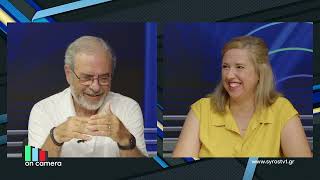 25 7 23 ΟΝ CAMERA ΓΕΩΡΓΙΑ ΝΟΜΙΚΟΥ