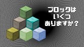 パイロット適正テスト 空間認識能力 Youtube