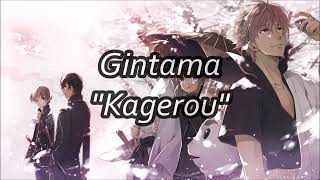 Gintama - 