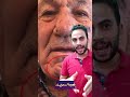 عجوز يستغل منطقه بجسمه ليحصل على سياره مرسيدس مجانا هتموت من الضحك