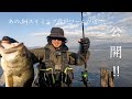 【モザイク解禁‼︎】琵琶湖おかっぱり最強集団BRUTUS開発のJHスイミングワーム『サイレントスティック』とは…