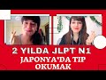 Ücretsiz Japonca Uygulamalar I Japonya'da TIP Okuma l Japonca Öğrenme Teknikleri (Japonca Altyazılı)