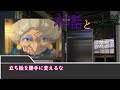 クトゥルフ神話TRPG 神話と科学part3 クトゥルフ神話ゆっくり バグみたいに鬼畜なクトゥルフ神話三部作 第二部 クトゥルフ神話TRPG 神話と科学part3 クトゥルフ神話ゆっくり バグみたいに鬼畜なクトゥルフ神話三部作 第二部