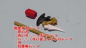 Lego Monster Hunter Weapon S レゴでモンハンの武器作ってみた Mh4 Youtube