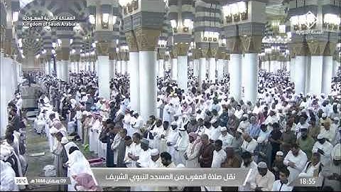 صلاة المغرب لـ فضيلة الشيخ د. علي الحذيفي ٩ رمضان ١٤٤٤هـ سورة الانفطار