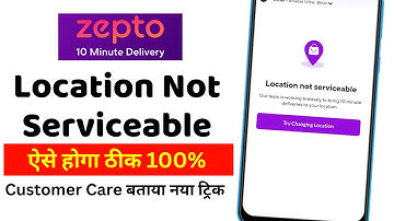 Zepto App Location Problem | Zepto App Mai Location Not Servicable Problem | Zepto App Open