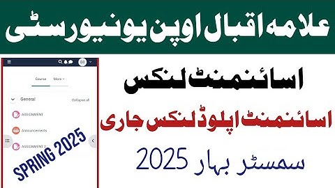 Aiou Assignment Submit Links Semester Spring 2025 | Aiou Lms Assignment Upload