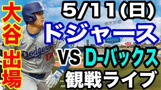 BaseBallファンの配信のサムネイル画像