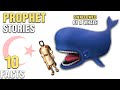 10 Surprising Prophet Stories In Islam