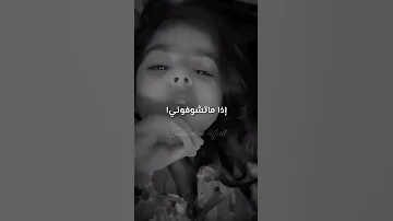 اجمل بنت كيوت اوى اذا ما تشوفونى قولو ما شاء الله لا تنسو لا تنسو 