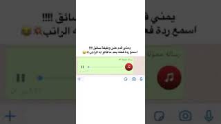 يمني مقيم مقدم على وظيفة في الامارات شوفو ردت فعله لما سمع عن مبلغ الراتب 