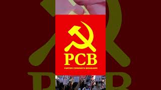 Sarney E Sus Curiosidades