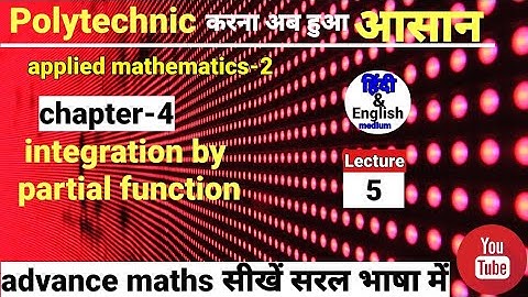 integration by partial function lecture-5 || applied maths-2 || by kr sir || kr academy