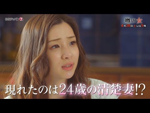 足立梨花 噂の女 CM スチル画像。CM動画を再生できます。 足立梨花 噂の女 CM スチル画像。CM動画を再生できます。