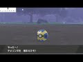【ポケモン剣盾】けそさんとポケモンバトルゥ!!【草ポテト】