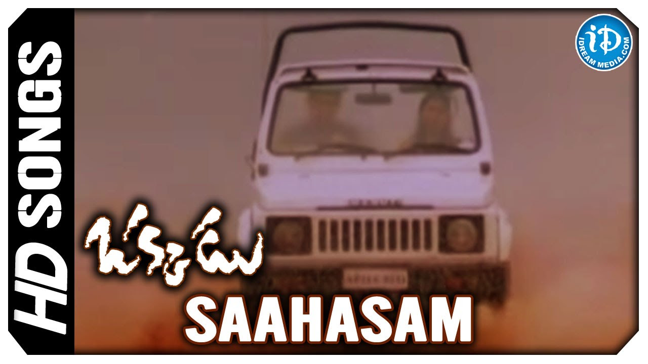 Saahasam Swasaga Video Song   Okkadu Movie  Mahesh Babu  Bhoomika  Gunasekhar  Mani Sharma