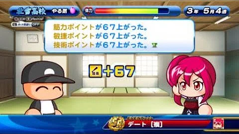 تحميل サクスペ 一条 تحميل サクスペ 一条
