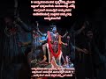 #trending #trendingvideo #motivationalvideo #devotionalvideo #ammorlubhakthi #vairalvideo #shakti