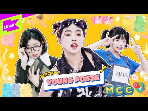 🧀마카로니치즈🧀 한 번만 먹어봐 제발 엄마 소원 | 영파씨 | YOUNG POSSE | MACARONI CHEESE | 내돌의 온도차 | GAP CRUSH