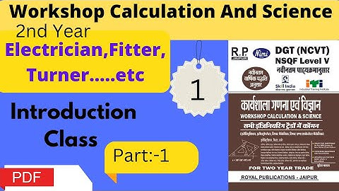 workshop calculation and science 2nd year || wcs 2nd year syllabus || कार्यशाला गणित एवं विज्ञान