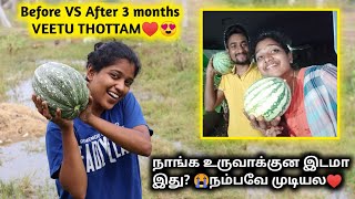 😁😍நம்ப வீட்டு தோட்டம் பாக்கலாமா?  | UNEXPECTED Transformation @oorsuthicouple #trending