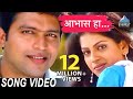 Aabhas ha song  yanda kartavya aahe  marathi romantic songs  ankush choudhary smita