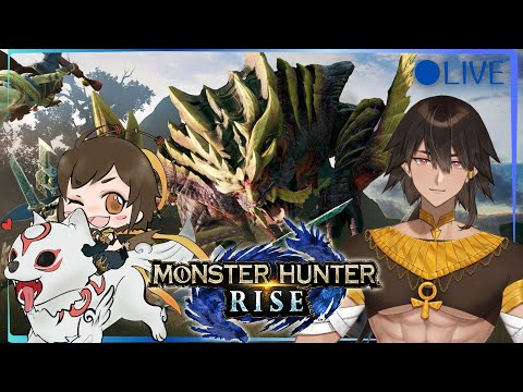 【MONSTER HUNTER RISE+抽獎】今天把剩下的另外兩個獎品送出去啦~!(✪ω✪)【麻亞スズメ/ft.塞特 】