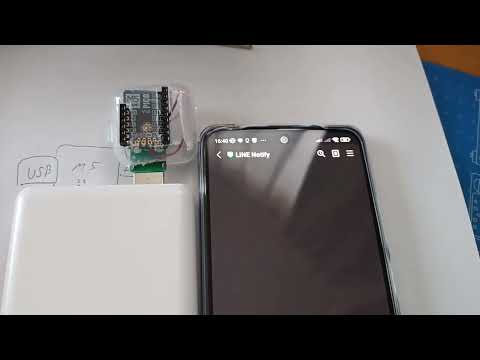 M5stamp picoからLINEに通知を送る