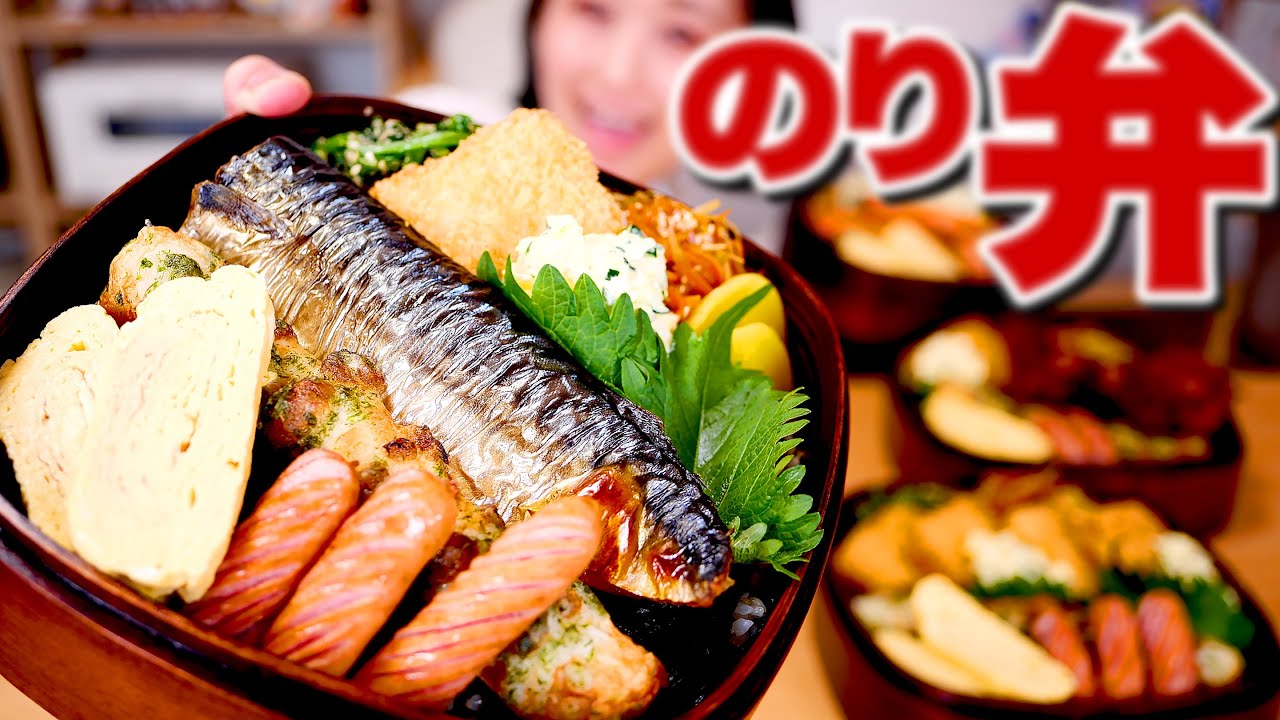 【大食い】超巨大４段のり弁！唐揚げ・鮭・サバ・フィッシュフライ・ちくわ磯辺揚げ and MORE 給食応援フィッシュフライ THE FINAL!【ロシアン佐藤】【RussianSato】
