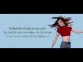 OK Na Kha Lyrics Katreeya Mmsub OK Na Kha Lyrics Katreeya Mmsub
