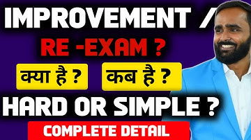 IMPROVEMENT EXAM|RE  EXAM|COMPLETE DETAIL|BOARD EXAM 2024|PRADEEP GIRI SIR