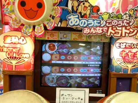 太鼓の達人12　十露盤2000　玄人