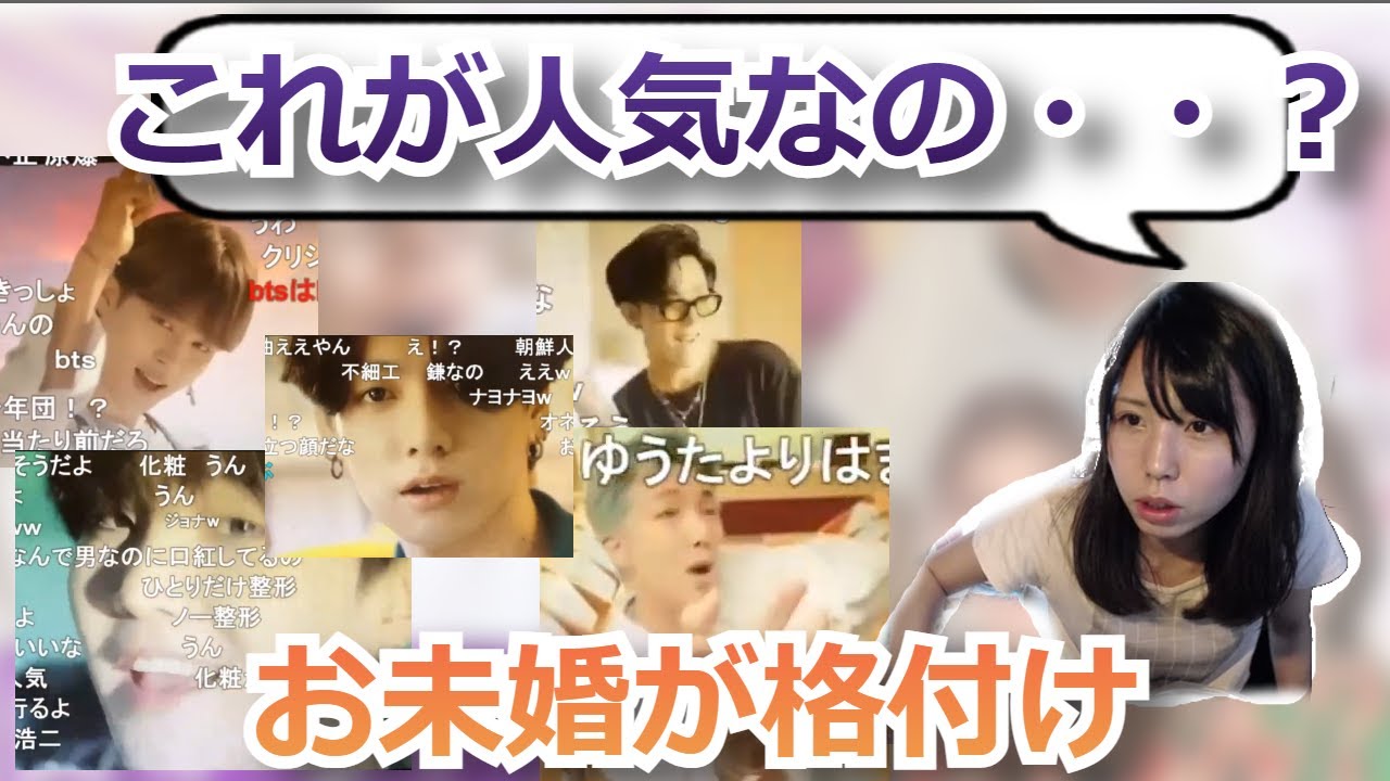 BTSのメンバーの顔を品定めするむらまこ【2021/10/31】