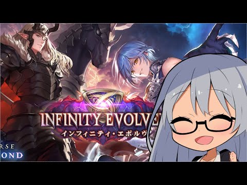 シャドバビヨンド　B3昇格戦！！【Shadowverse:Worlds Beyond】